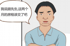 绥江要账公司更多成功案例详情